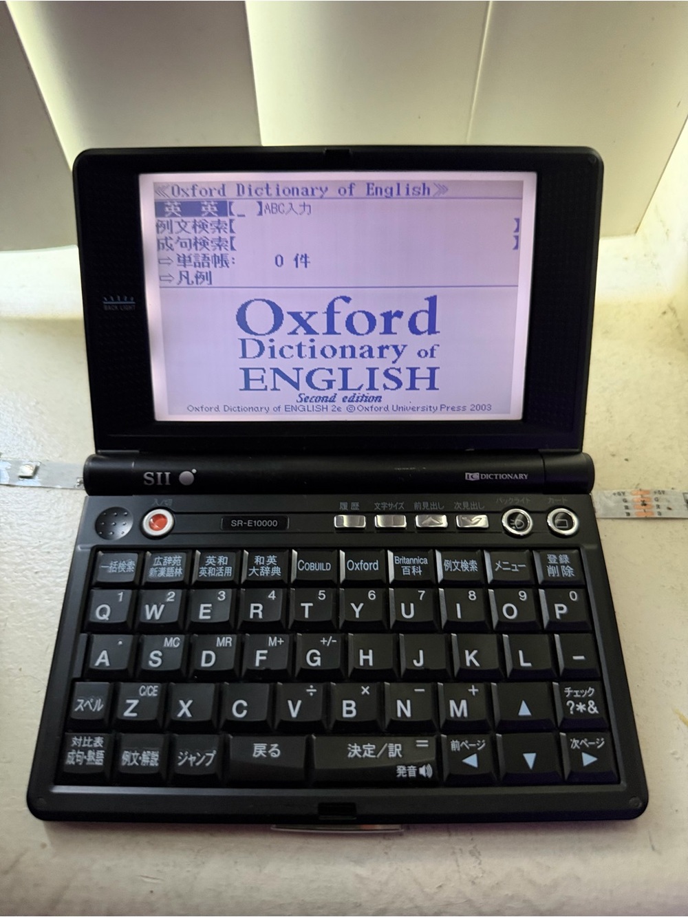 Seiko Black Electronic Oxford Dictionary Pocket translator with voice for pron